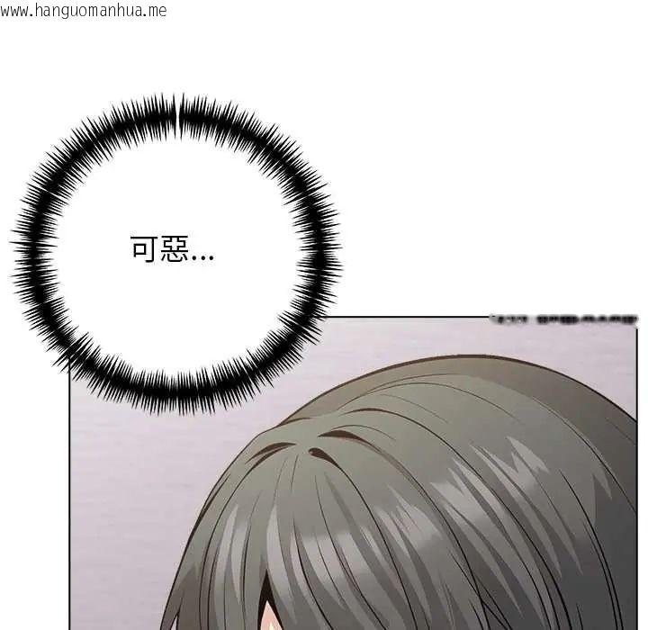 韩国漫画与爸爸的情妇共处一室韩漫_与爸爸的情妇共处一室-第6话在线免费阅读-韩国漫画-第69张图片