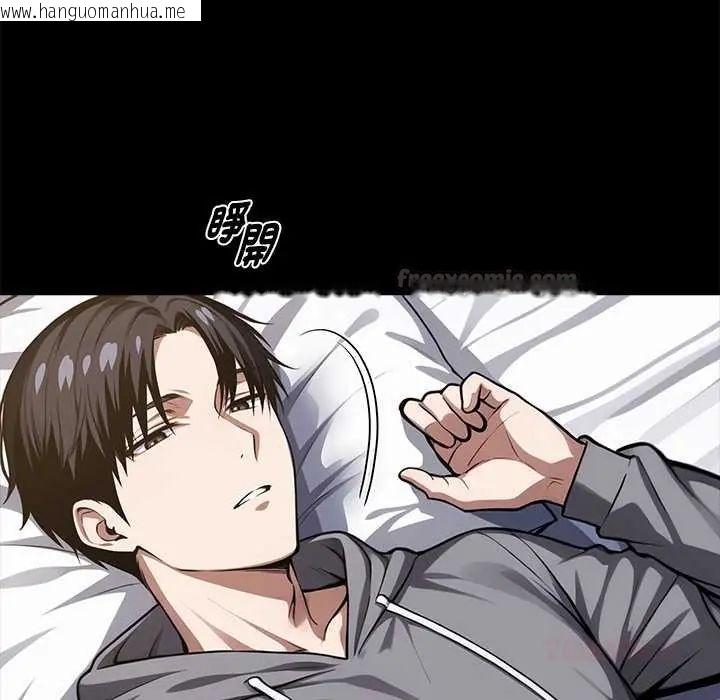 韩国漫画黑道X上班族/我身体里的那个家伙韩漫_黑道X上班族/我身体里的那个家伙-第63话在线免费阅读-韩国漫画-第75张图片