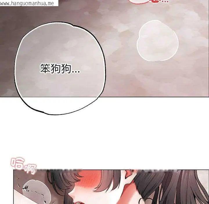 韩国漫画那个小太妹韩漫_那个小太妹-第13话在线免费阅读-韩国漫画-第141张图片