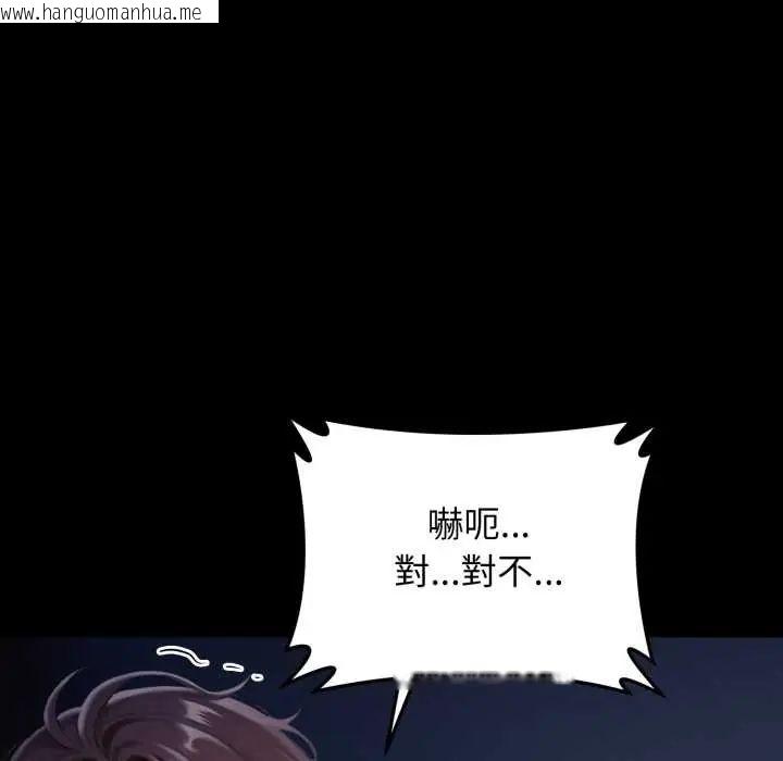 韩国漫画悖岛审判/悖论韩漫_悖岛审判/悖论-第32话在线免费阅读-韩国漫画-第204张图片