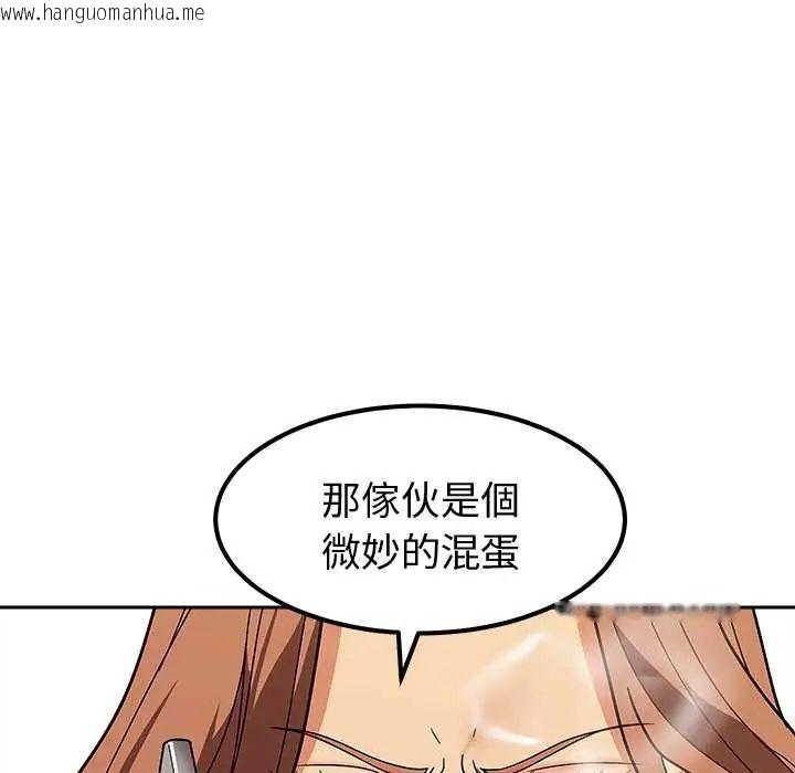 韩国漫画要成为男子汉韩漫_要成为男子汉-第14话在线免费阅读-韩国漫画-第116张图片