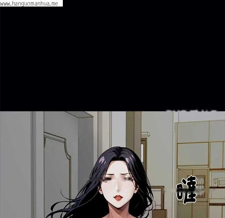 韩国漫画黑道X上班族/我身体里的那个家伙韩漫_黑道X上班族/我身体里的那个家伙-第63话在线免费阅读-韩国漫画-第62张图片