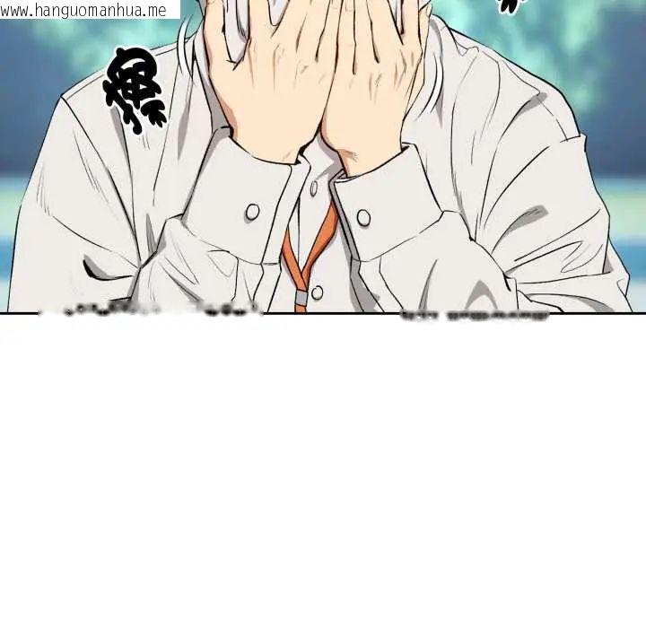 韩国漫画下班后的例行恋爱/下班后的秘密关系韩漫_下班后的例行恋爱/下班后的秘密关系-第110话在线免费阅读-韩国漫画-第92张图片