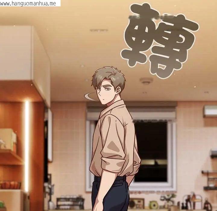 韩国漫画摸鱼生存指南/上班不要太认真韩漫_摸鱼生存指南/上班不要太认真-第53话在线免费阅读-韩国漫画-第25张图片