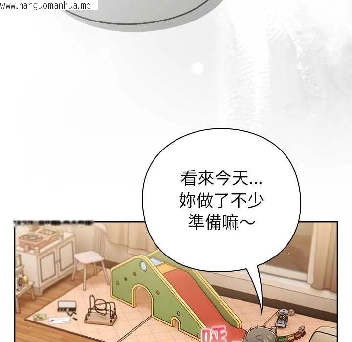 韩国漫画摸鱼生存指南/上班不要太认真韩漫_摸鱼生存指南/上班不要太认真-第53话在线免费阅读-韩国漫画-第68张图片