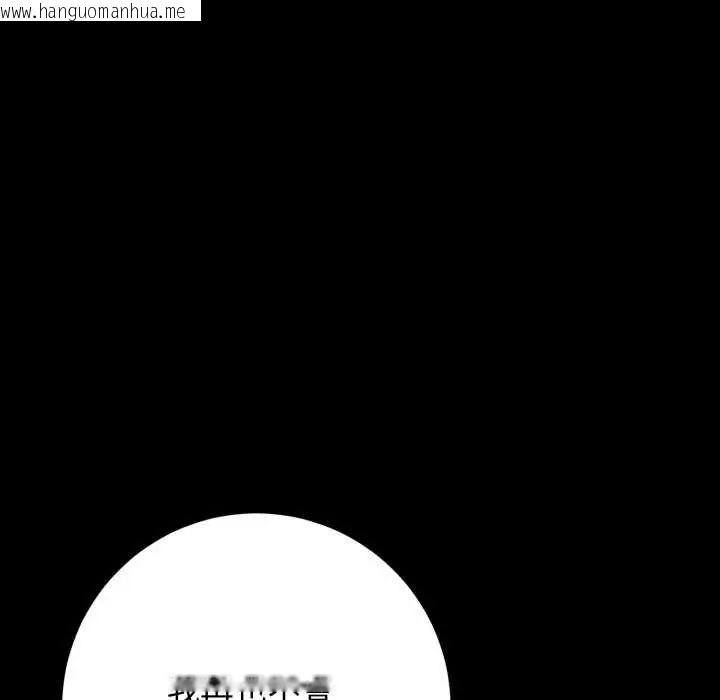 韩国漫画悖岛审判/悖论韩漫_悖岛审判/悖论-第32话在线免费阅读-韩国漫画-第249张图片