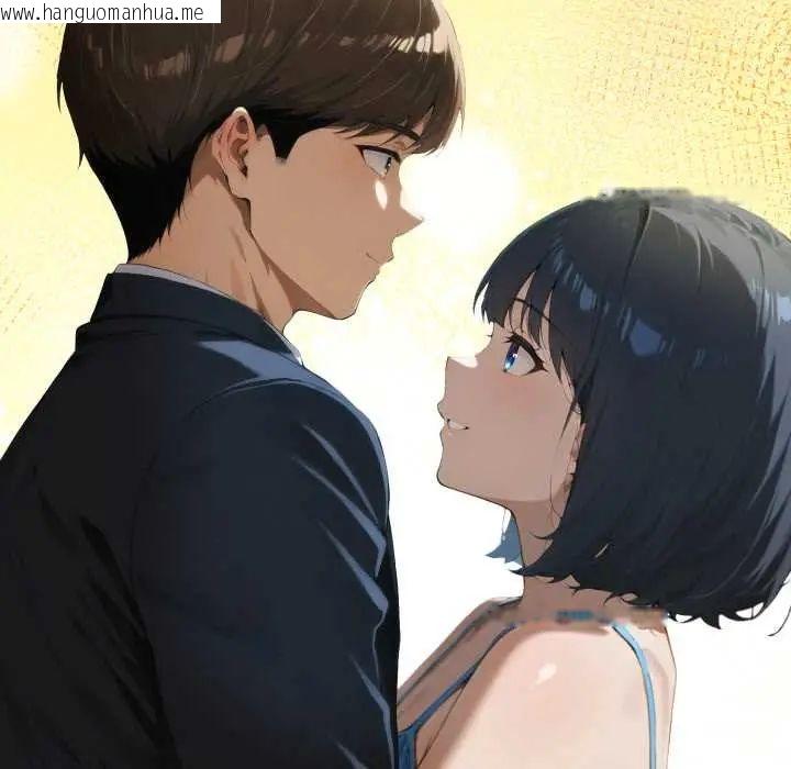 韩国漫画魔法刺青店韩漫_魔法刺青店-第5话在线免费阅读-韩国漫画-第116张图片