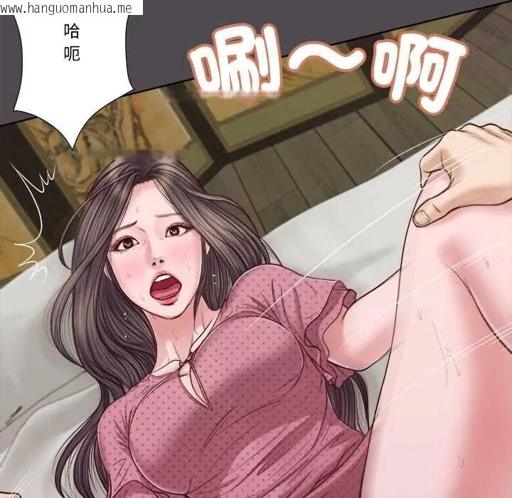 韩国漫画我的初体验韩漫_我的初体验-第15话在线免费阅读-韩国漫画-第53张图片