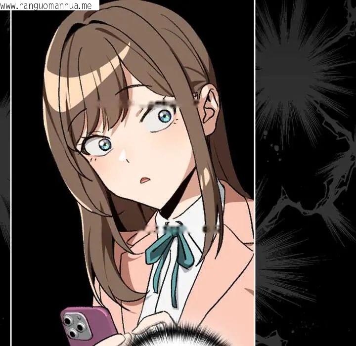 韩国漫画下班后的例行恋爱/下班后的秘密关系韩漫_下班后的例行恋爱/下班后的秘密关系-第110话在线免费阅读-韩国漫画-第36张图片