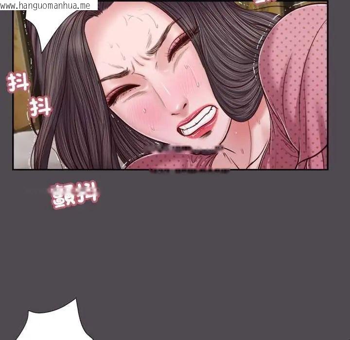 韩国漫画我的初体验韩漫_我的初体验-第15话在线免费阅读-韩国漫画-第52张图片
