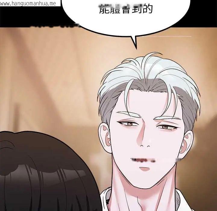韩国漫画要成为男子汉韩漫_要成为男子汉-第14话在线免费阅读-韩国漫画-第80张图片