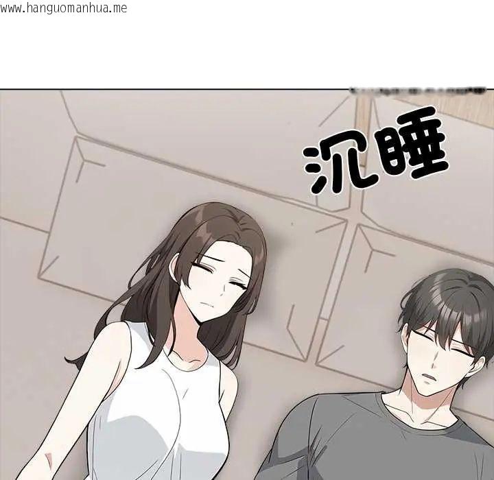 韩国漫画与爸爸的情妇共处一室韩漫_与爸爸的情妇共处一室-第6话在线免费阅读-韩国漫画-第95张图片