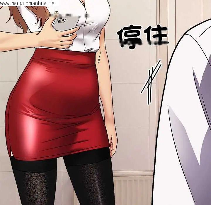 韩国漫画要成为男子汉韩漫_要成为男子汉-第14话在线免费阅读-韩国漫画-第136张图片
