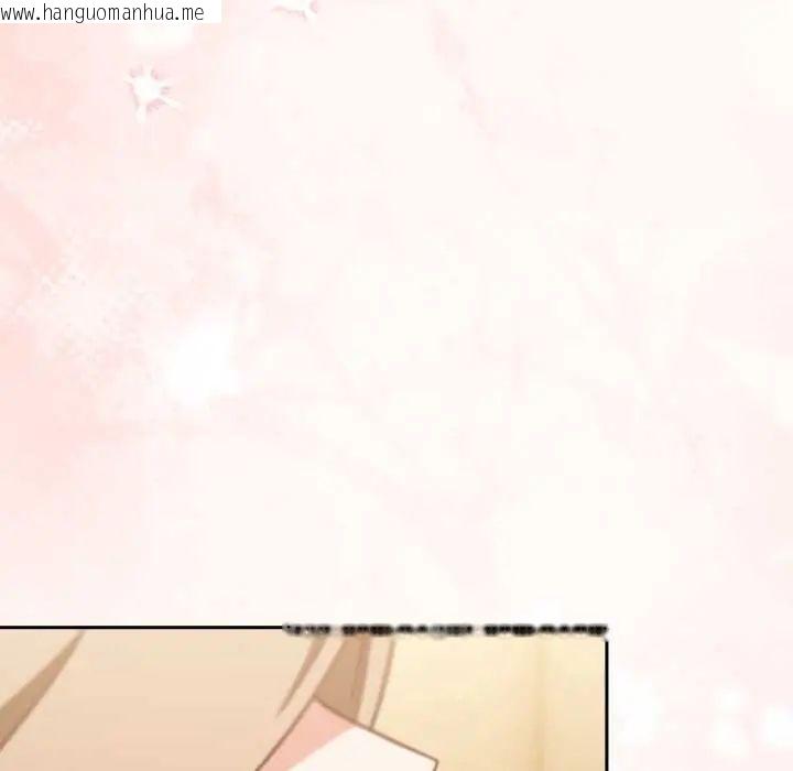 韩国漫画摸鱼生存指南/上班不要太认真韩漫_摸鱼生存指南/上班不要太认真-第53话在线免费阅读-韩国漫画-第73张图片