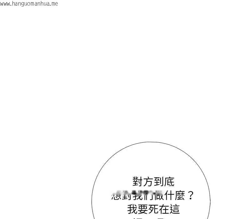 韩国漫画与爸爸的情妇共处一室韩漫_与爸爸的情妇共处一室-第6话在线免费阅读-韩国漫画-第48张图片