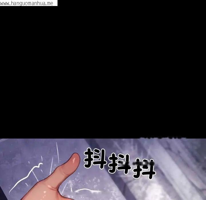 韩国漫画悖岛审判/悖论韩漫_悖岛审判/悖论-第32话在线免费阅读-韩国漫画-第228张图片