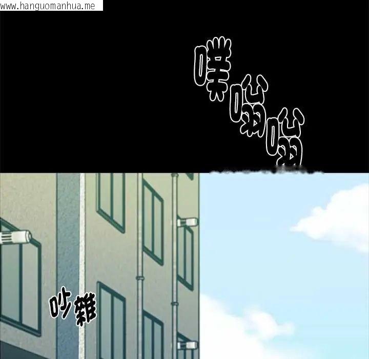 韩国漫画黑道X上班族/我身体里的那个家伙韩漫_黑道X上班族/我身体里的那个家伙-第63话在线免费阅读-韩国漫画-第71张图片
