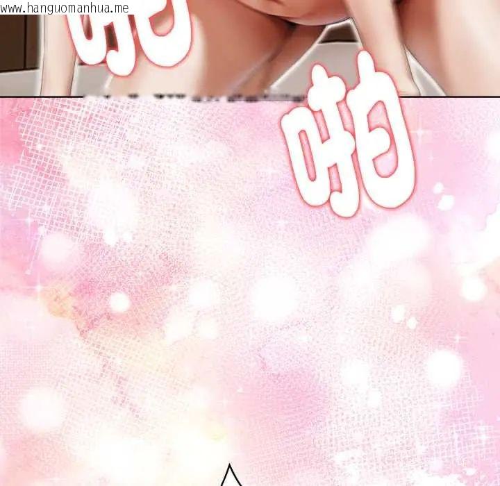 韩国漫画魔法刺青店韩漫_魔法刺青店-第5话在线免费阅读-韩国漫画-第133张图片