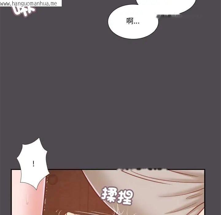 韩国漫画我的初体验韩漫_我的初体验-第15话在线免费阅读-韩国漫画-第65张图片