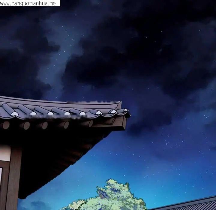 韩国漫画魔法刺青店韩漫_魔法刺青店-第5话在线免费阅读-韩国漫画-第65张图片