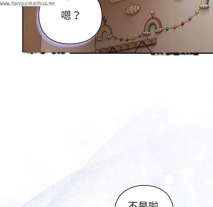 韩国漫画摸鱼生存指南/上班不要太认真韩漫_摸鱼生存指南/上班不要太认真-第53话在线免费阅读-韩国漫画-第35张图片