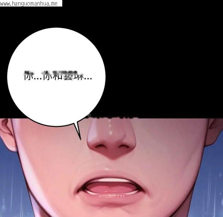 韩国漫画悖岛审判/悖论韩漫_悖岛审判/悖论-第32话在线免费阅读-韩国漫画-第189张图片