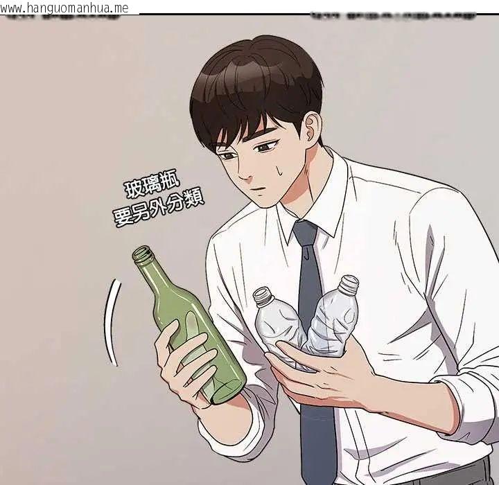 韩国漫画要成为男子汉韩漫_要成为男子汉-第14话在线免费阅读-韩国漫画-第93张图片
