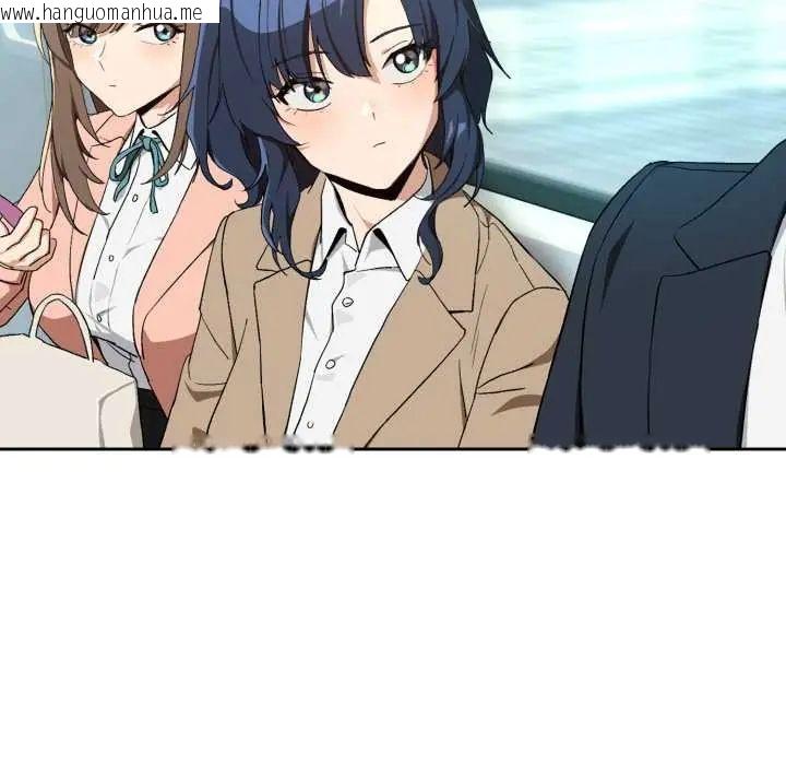 韩国漫画下班后的例行恋爱/下班后的秘密关系韩漫_下班后的例行恋爱/下班后的秘密关系-第110话在线免费阅读-韩国漫画-第17张图片