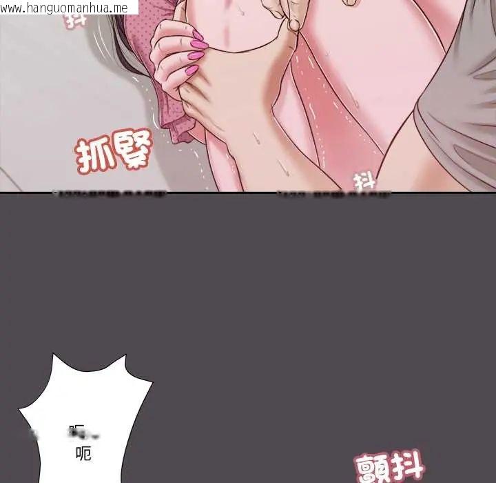 韩国漫画我的初体验韩漫_我的初体验-第15话在线免费阅读-韩国漫画-第51张图片
