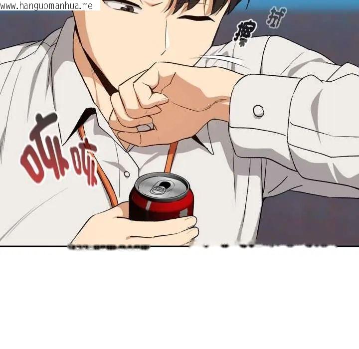 韩国漫画下班后的例行恋爱/下班后的秘密关系韩漫_下班后的例行恋爱/下班后的秘密关系-第110话在线免费阅读-韩国漫画-第62张图片