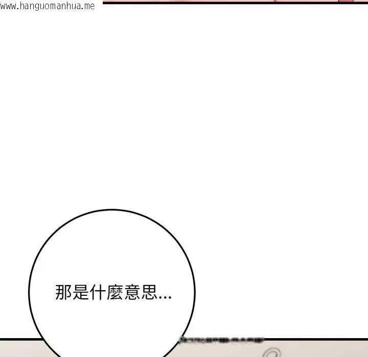 韩国漫画悖岛审判/悖论韩漫_悖岛审判/悖论-第32话在线免费阅读-韩国漫画-第133张图片