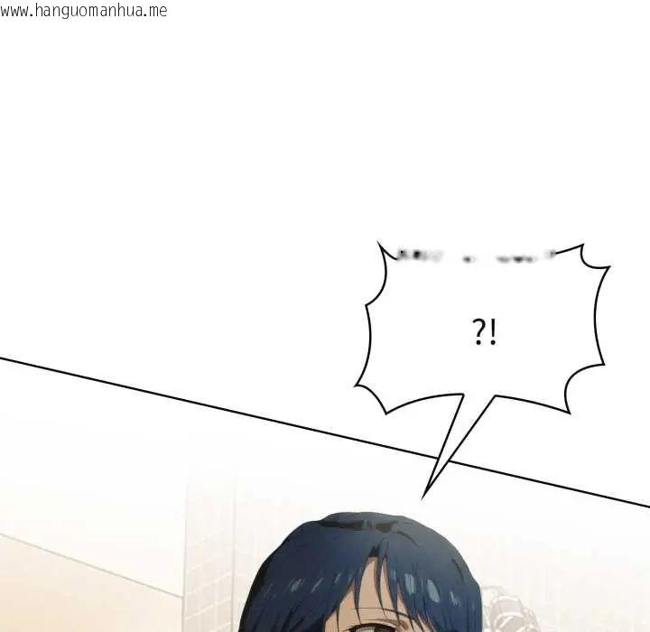 韩国漫画魔法刺青店韩漫_魔法刺青店-第5话在线免费阅读-韩国漫画-第186张图片