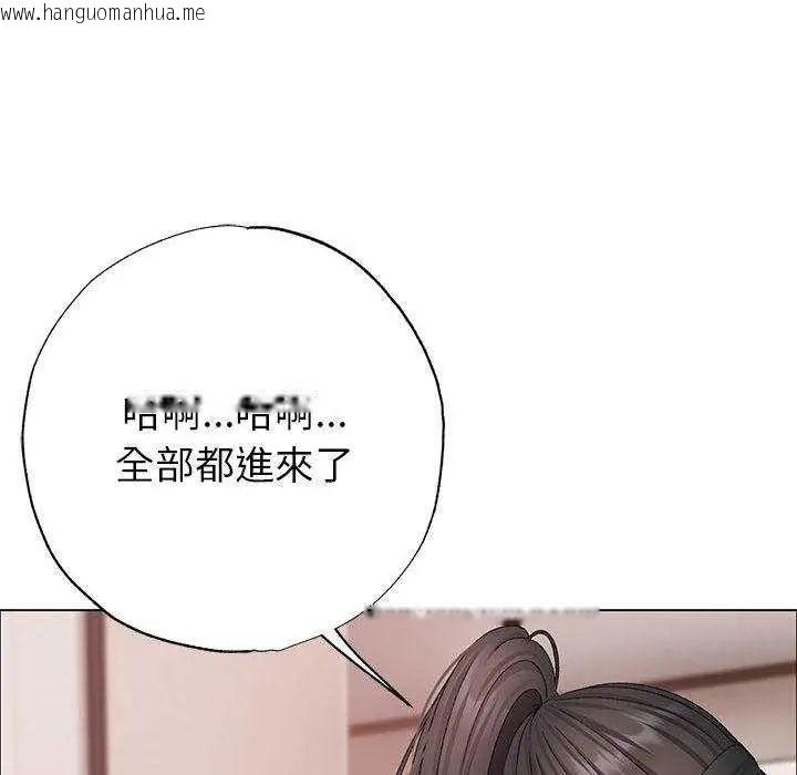 韩国漫画那个小太妹韩漫_那个小太妹-第13话在线免费阅读-韩国漫画-第18张图片