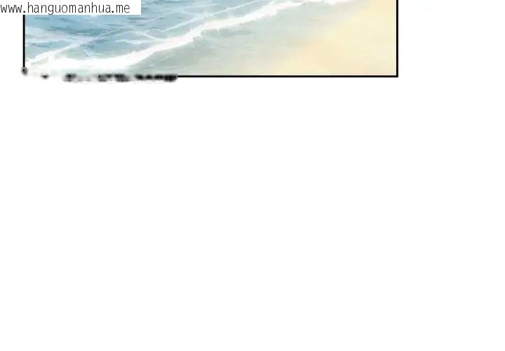 韩国漫画下班后的例行恋爱/下班后的秘密关系韩漫_下班后的例行恋爱/下班后的秘密关系-第110话在线免费阅读-韩国漫画-第4张图片