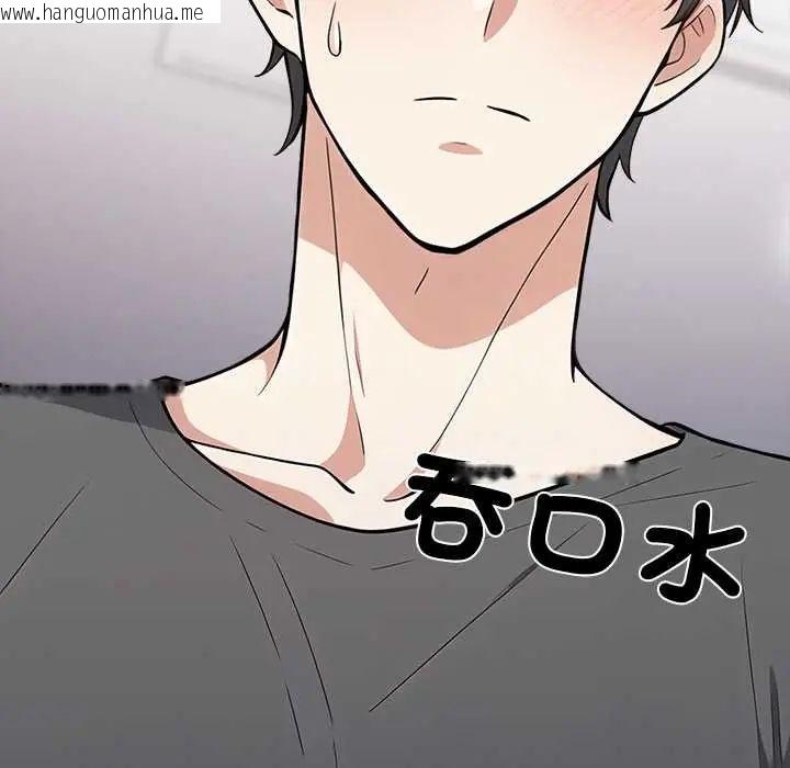 韩国漫画与爸爸的情妇共处一室韩漫_与爸爸的情妇共处一室-第6话在线免费阅读-韩国漫画-第16张图片