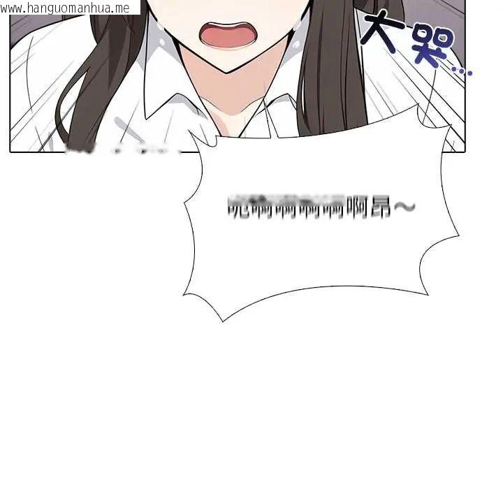 韩国漫画与爸爸的情妇共处一室韩漫_与爸爸的情妇共处一室-第6话在线免费阅读-韩国漫画-第68张图片