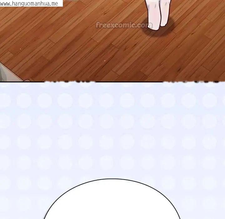 韩国漫画摸鱼生存指南/上班不要太认真韩漫_摸鱼生存指南/上班不要太认真-第53话在线免费阅读-韩国漫画-第45张图片