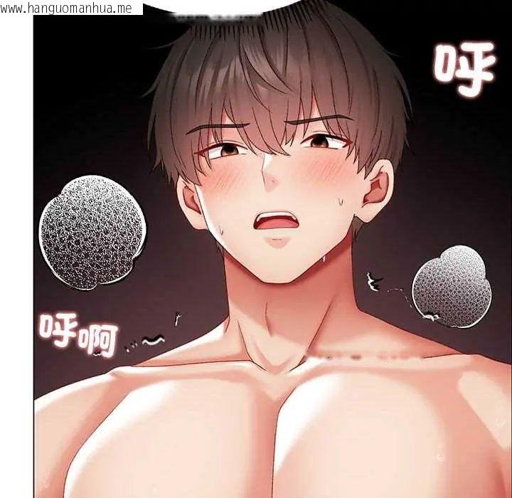 韩国漫画那个小太妹韩漫_那个小太妹-第13话在线免费阅读-韩国漫画-第146张图片