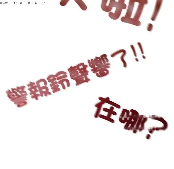 韩国漫画要成为男子汉韩漫_要成为男子汉-第14话在线免费阅读-韩国漫画-第172张图片