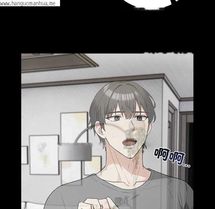 韩国漫画与爸爸的情妇共处一室韩漫_与爸爸的情妇共处一室-第6话在线免费阅读-韩国漫画-第109张图片