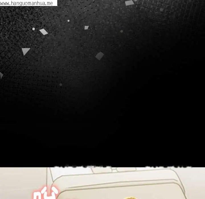 韩国漫画魔法刺青店韩漫_魔法刺青店-第5话在线免费阅读-韩国漫画-第118张图片