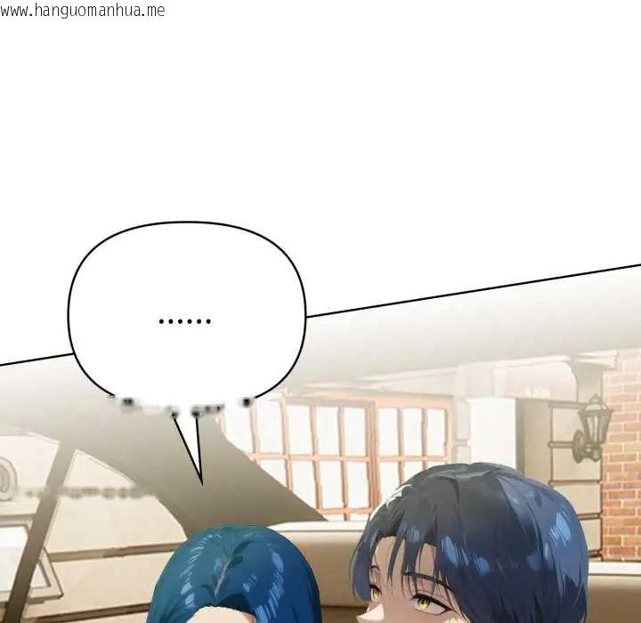 韩国漫画魔法刺青店韩漫_魔法刺青店-第5话在线免费阅读-韩国漫画-第206张图片