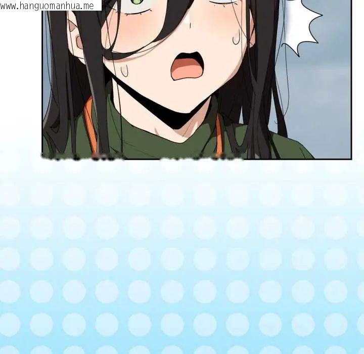 韩国漫画下班后的例行恋爱/下班后的秘密关系韩漫_下班后的例行恋爱/下班后的秘密关系-第110话在线免费阅读-韩国漫画-第98张图片