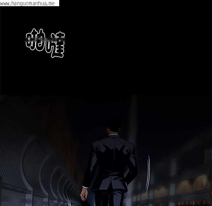 韩国漫画黑道X上班族/我身体里的那个家伙韩漫_黑道X上班族/我身体里的那个家伙-第63话在线免费阅读-韩国漫画-第38张图片