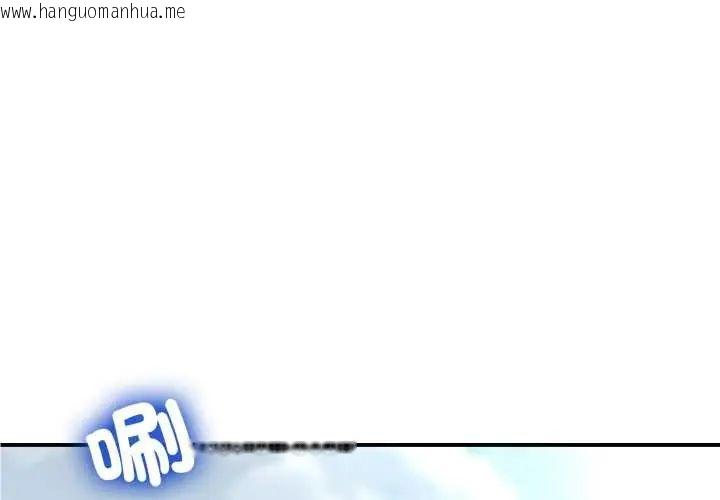 韩国漫画悖岛审判/悖论韩漫_悖岛审判/悖论-第32话在线免费阅读-韩国漫画-第1张图片