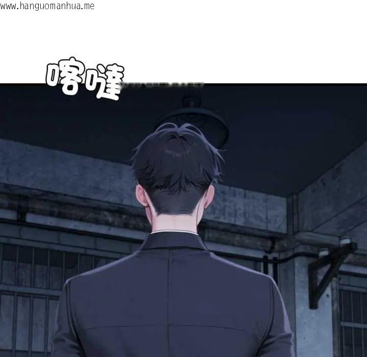 韩国漫画悖岛审判/悖论韩漫_悖岛审判/悖论-第32话在线免费阅读-韩国漫画-第17张图片