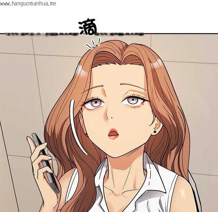 韩国漫画要成为男子汉韩漫_要成为男子汉-第14话在线免费阅读-韩国漫画-第163张图片