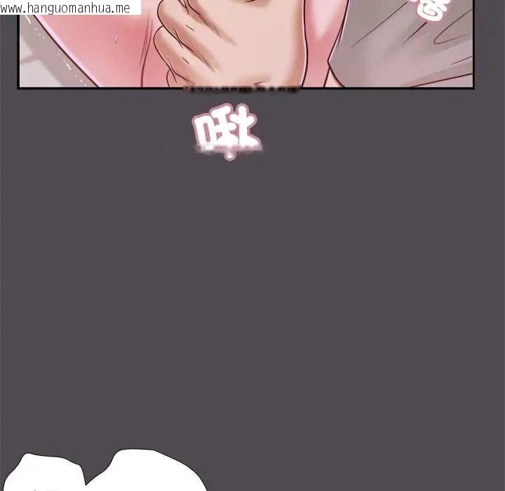 韩国漫画我的初体验韩漫_我的初体验-第15话在线免费阅读-韩国漫画-第84张图片