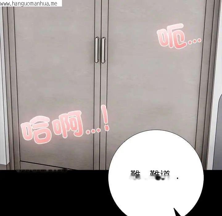 韩国漫画与爸爸的情妇共处一室韩漫_与爸爸的情妇共处一室-第6话在线免费阅读-韩国漫画-第108张图片