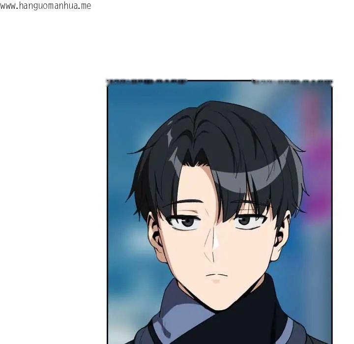 韩国漫画下班后的例行恋爱/下班后的秘密关系韩漫_下班后的例行恋爱/下班后的秘密关系-第110话在线免费阅读-韩国漫画-第109张图片